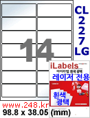 아이라벨 CL227LG (14칸) 흰색  광택 [100매] iLabels