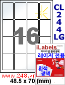 아이라벨 CL244LG (16칸) 흰색  광택 [100매] iLabels