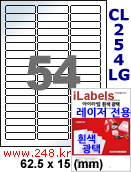 아이라벨 CL254LG (54칸) 흰색  광택 [100매] iLabels