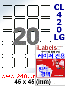 아이라벨 CL420LG