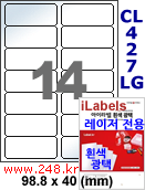 아이라벨 CL427LG (14칸) 흰색  광택 [100매] iLabels