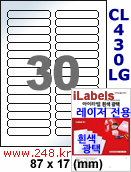 아이라벨 CL430LG (30칸) 흰색  광택 [100매] iLabels