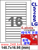 아이라벨 CL526SLG (16칸) [100매] iLabels