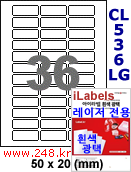 아이라벨 CL536LG (36칸) [100매] iLabels