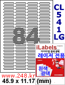 아이라벨 CL541LG (84칸) [100매] iLabels