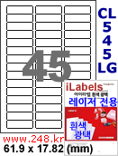 아이라벨 CL545LG