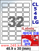 아이라벨 CL548LG (32칸) [100매] iLabels