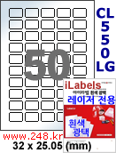 아이라벨 CL550LG