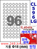 아이라벨 CL596LG (원형 96칸) 흰색  광택 [100매] 