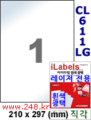 아이라벨 CL611LG (0칸) 흰색  광택 [100매] iLabels