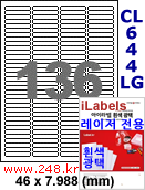 아이라벨 CL644LG