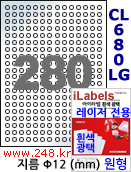 아이라벨 CL680LG