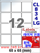 아이라벨 CL834LG