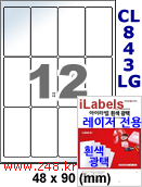 아이라벨 CL843LG