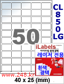 아이라벨 CL850LG