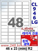 아이라벨 CL946