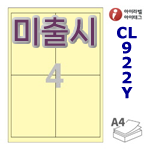 아이라벨 CL922Y