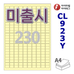 아이라벨 CL923Y