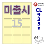 아이라벨 CL935Y