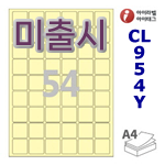 아이라벨 CL954Y