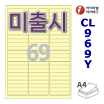 아이라벨 CL969Y