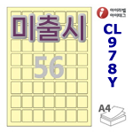 아이라벨 CL978Y