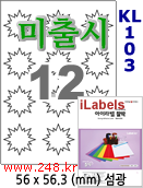 아이라벨 KL103