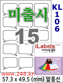 아이라벨 KL106