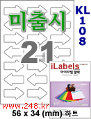 아이라벨 KL108