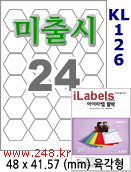 아이라벨 KL126