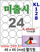 아이라벨 KL128