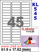 아이라벨 KL545 (45칸) 흰색 모조 찰딱 / A4 [100매] iLabels