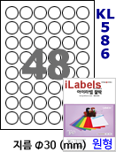 아이라벨 KL586 (원형 48칸) 흰색 모조 찰딱 / A4 [100매] iLabels