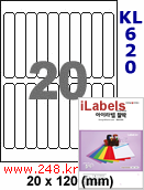 아이라벨 KL620 (20칸) 흰색 모조 찰딱 [100매] iLabels