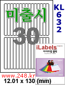 아이라벨 KL632 (30칸) [100매] iLabels