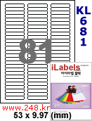 아이라벨 KL681 (81칸) 흰색 모조 찰딱 [100매] iLabels