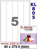 아이라벨 KL805 (5칸) 흰색 모조 찰딱 [100매] iLabels