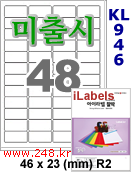 아이라벨 KL946 [100매] iLabels