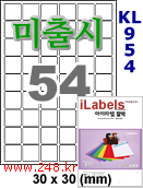 아이라벨 KL954