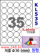 아이라벨 KL535 (원형 35칸) [100매/권] 지름36mm 흰색광택