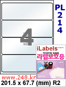 아이라벨 PL214 (4칸) 흰색 모조 잉크젯전용 [100매] iLabels