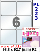 아이라벨 PL223 (6칸) 흰색 모조 잉크젯전용 [100매] iLabels