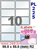 아이라벨 PL225 (10칸) 흰색 모조 잉크젯전용 [100매] iLabels