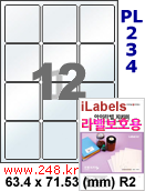 아이라벨 PL234 (12칸) 흰색 모조 잉크젯전용 [100매] iLabels