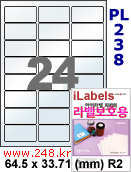 아이라벨 PL238 (24칸) 흰색 모조 잉크젯전용 [100매] iLabels