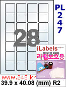 아이라벨 PL247 (28칸) 흰색 모조 잉크젯전용 / A4 [100매] iLabels