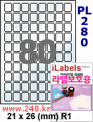 아이라벨 PL280 (80칸) 흰색 모조 잉크젯전용 [100매] iLabels