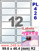 아이라벨 PL426 (12칸) 흰색 모조 잉크젯전용 [100매] iLabels