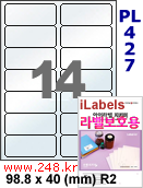 아이라벨 PL427 (14칸) 흰색 모조 잉크젯전용 [100매] iLabels