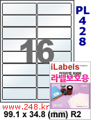 아이라벨 PL428 (16칸) 흰색 모조 잉크젯전용 [100매] iLabels